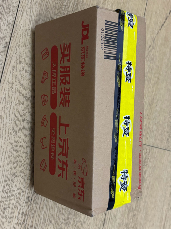 苹果蓝牙耳机