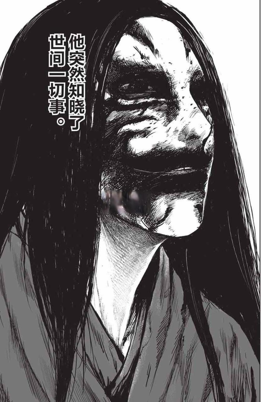 为什么说《镖人》知世郎全身腐烂是必然的?