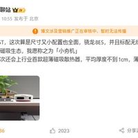 一加15T官宣：6.32英寸小屏旗舰，首发磁吸生态+7500mAh+骁龙8 Elite
