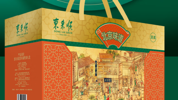 百年卤香满家宴，东来顺牛肉熟食礼盒暖透春节团圆桌