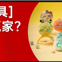 下一个“泡泡玛特”，藏在AI玩具里？