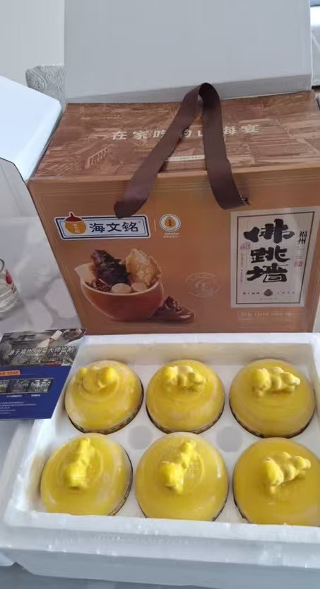 马年团圆饭封神｜海文铭十参十鲍佛跳墙，一锅暖透全家心🧨
