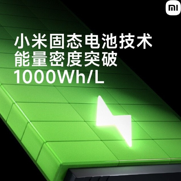 皇帝的新电池：固态电池为什么业界都不买账？