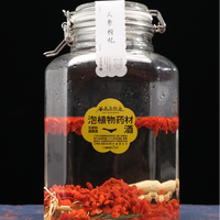 枸杞泡酒怎么做？选酒配方全攻略，酒友亲测不踩坑