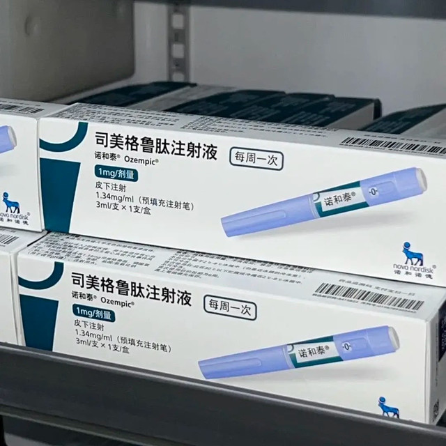 中国首批司美格鲁肽仿制药即将获批，减重药价格新低在即