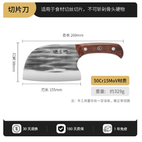 张小泉圆头锻打菜刀｜家用全能斩切刀，厨房备菜一把就够