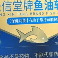 抗炎鱼油什么牌子的好？精挑十大深海鱼油，溯源优质原料