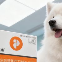 长效型宠物驱虫药十大品牌有哪些？2026年专业测评全解析