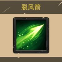 《异世界勇者》400版本开荒&毕业攻略——魔猎手（箭术）