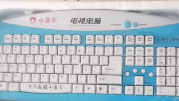 55 元未拆封电视电脑学习机小霸王！8090 后的童年。