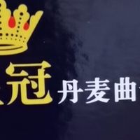 年味的秘密，藏在这盒曲奇里？