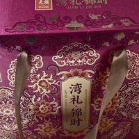 年味藏在元朗礼盒里？