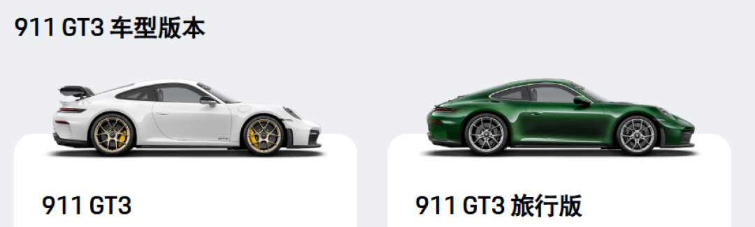 保时捷911 GT3 2025款车评：比完美更完美【中英双语】