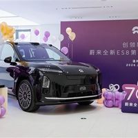蔚来全新ES8上市100天交付破6万台，领跑40万+纯电大三排SUV市场