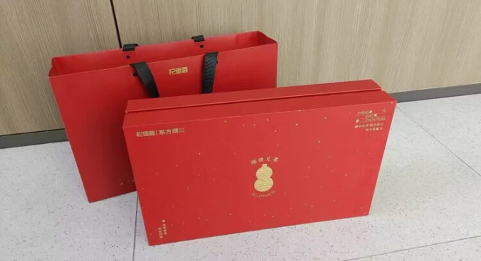 杞里香节庆礼品