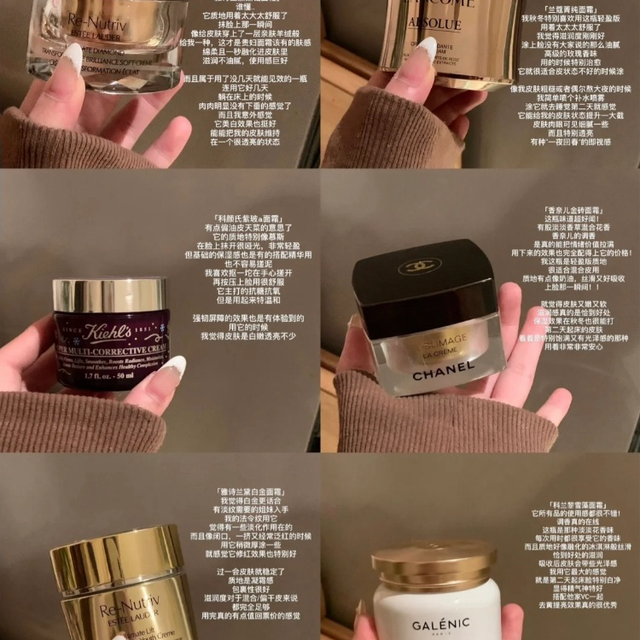 在淡纹紧致方面有哪些面霜表现突出？这6款大牌抗老面霜值得推荐