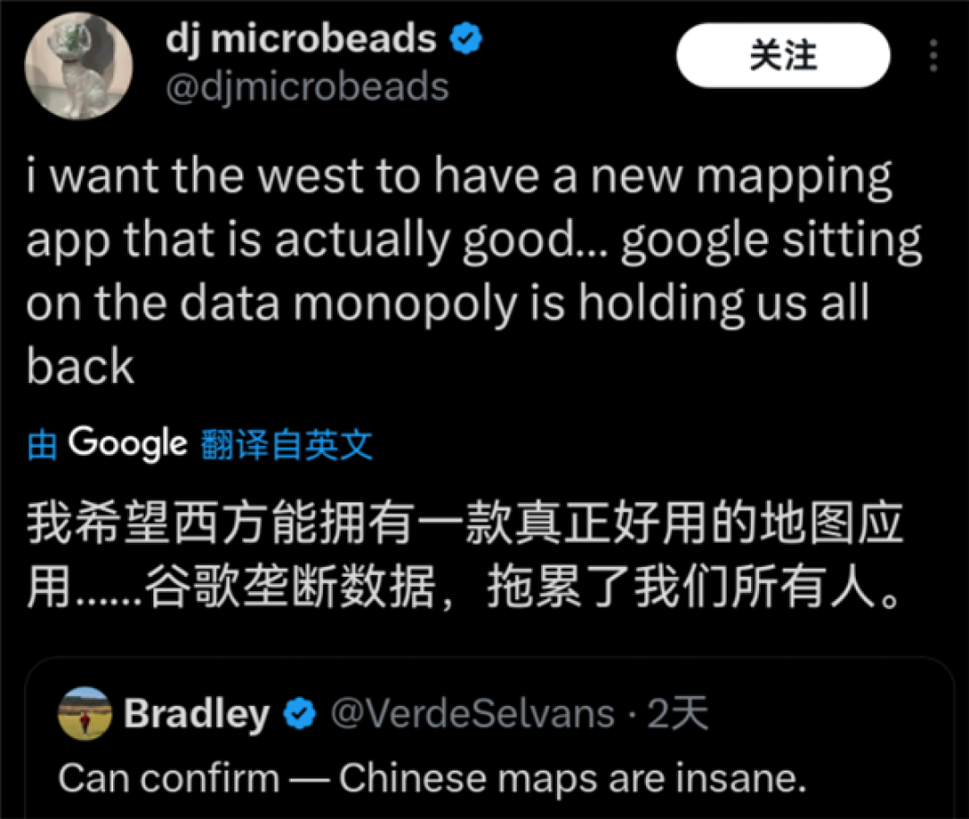 中国地图软件在外网火了!红绿灯倒计时、林荫路段显示惊到老外