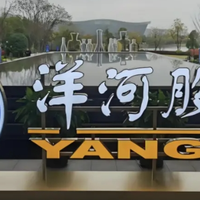 1亿“洋河生物”落子：酿酒大厂在发酵罐里“重写”生命科学