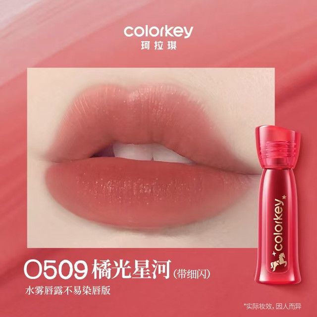 LANCOME 兰蔻小蛮腰全新菁纯丝绒雾面唇膏#336放肆橘3.4g 【报价价格