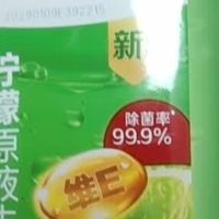 家务运动会上的清洁利器