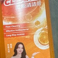 家务运动会：地板清洁挑战