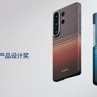 PITAKA推出自研Aaron Button快捷按键，适配三星S26系列