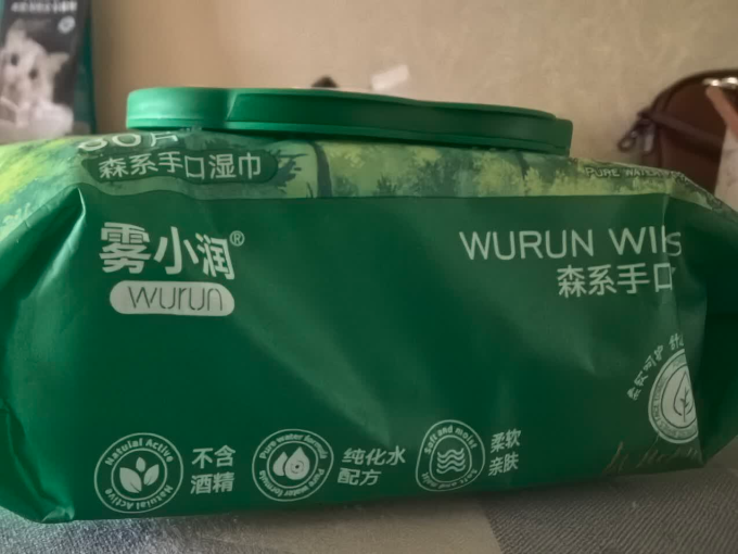 婴儿湿巾