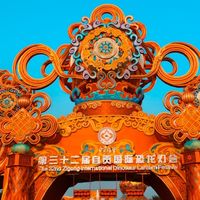 自贡灯会：光影中的中国红