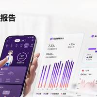 跨越9000公里的睡眠保障：舒达米兰冬奥任务圆满完成