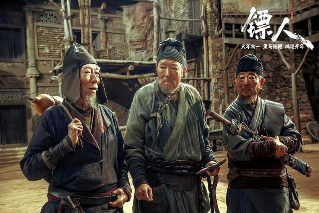 当前热映电影票房榜,《镖人》跌至第三,第一总票房突破33亿