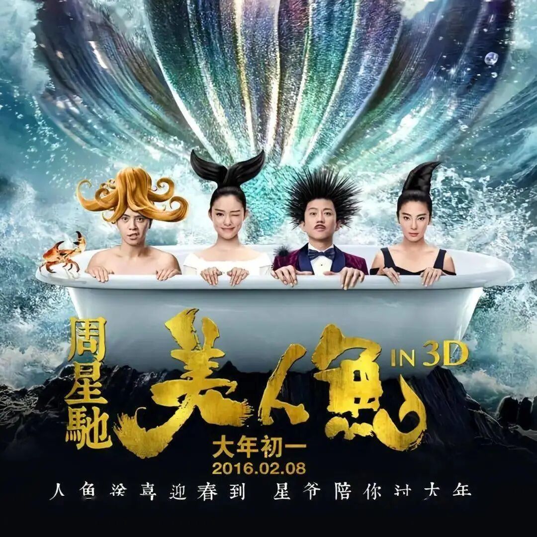 “电影院文化”兴起，收齐了春节档演变时间