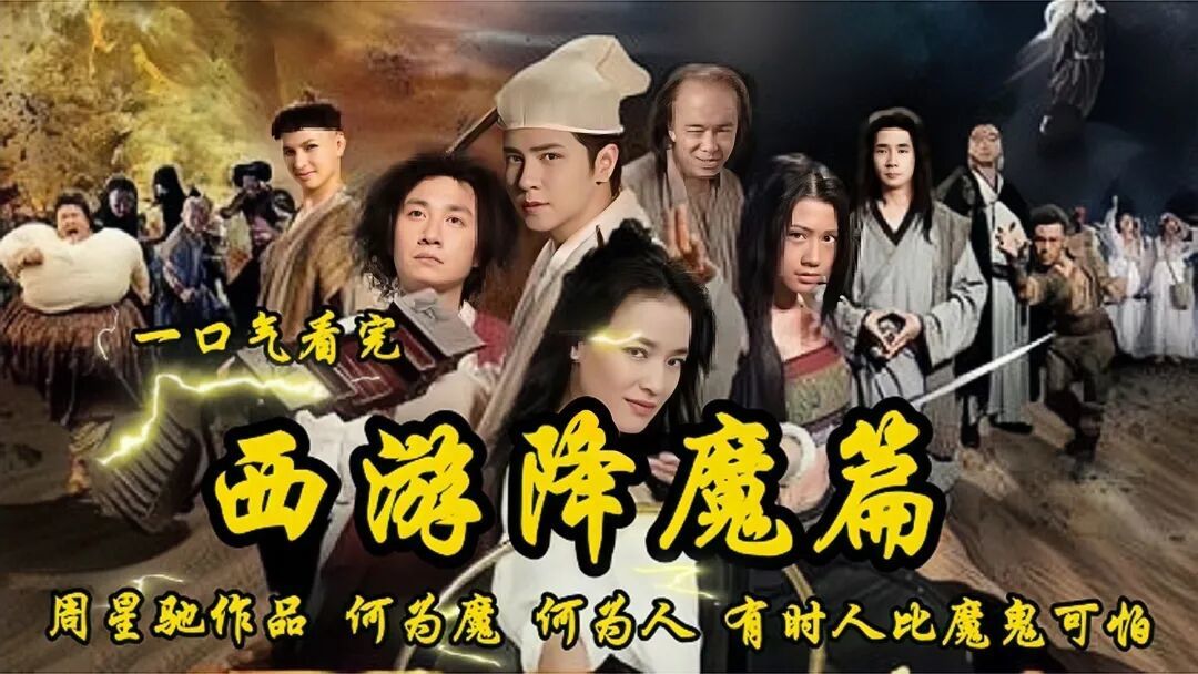 “电影院文化”兴起，收齐了春节档演变时间