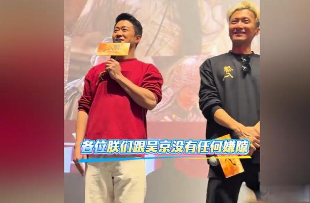 吴京也没想到,仅一部《镖人》就让他口碑反转,谢楠赢麻了