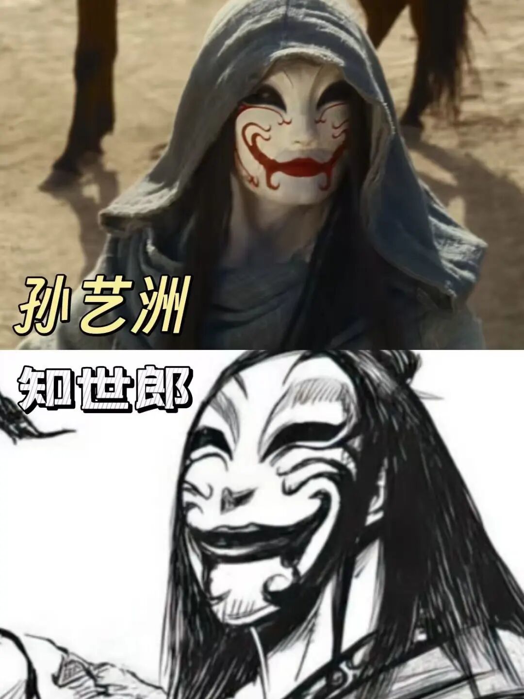 一篇看懂：《镖人：风起大漠》背景、剧情、角色全对比