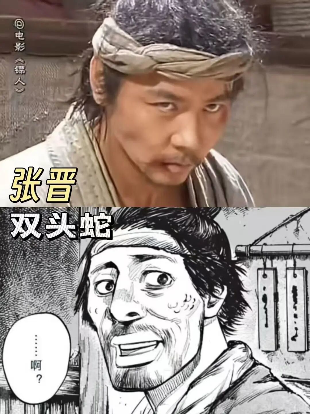 一篇看懂：《镖人：风起大漠》背景、剧情、角色全对比