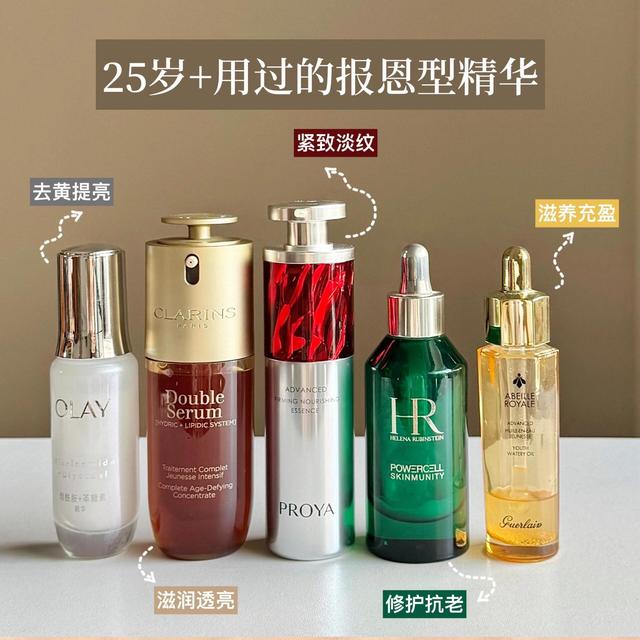 哪些精华用了以后到现在一直在回购？这6款大牌抗老精华值得入手