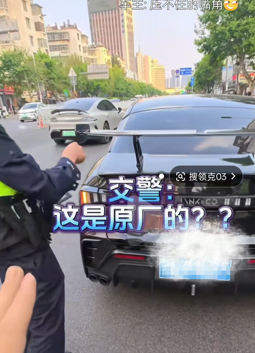 “原厂大尾翼,但代价是什么?”,领克03大尾翼版官图发布,支持三段可调