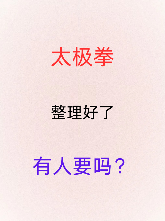 哑铃