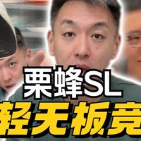 可能是我穿过361脚感最好的一双鞋——栗蜂SL，虽然有点小遗憾，但真的瑕不掩瑜！