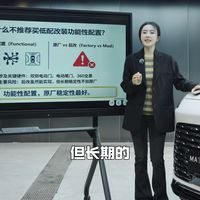 【GL8购车攻略】陆上公务舱三个配置：19.99万、22.99万、24.99万，差距在哪，到底买哪个最划算？