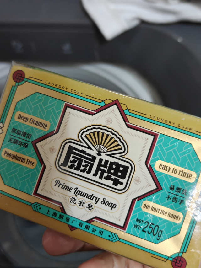 盛名之下有虚-扇牌洗衣皂