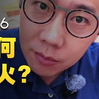 盘点一下那些在网上不火，但是车还不错的车企和车，第一个