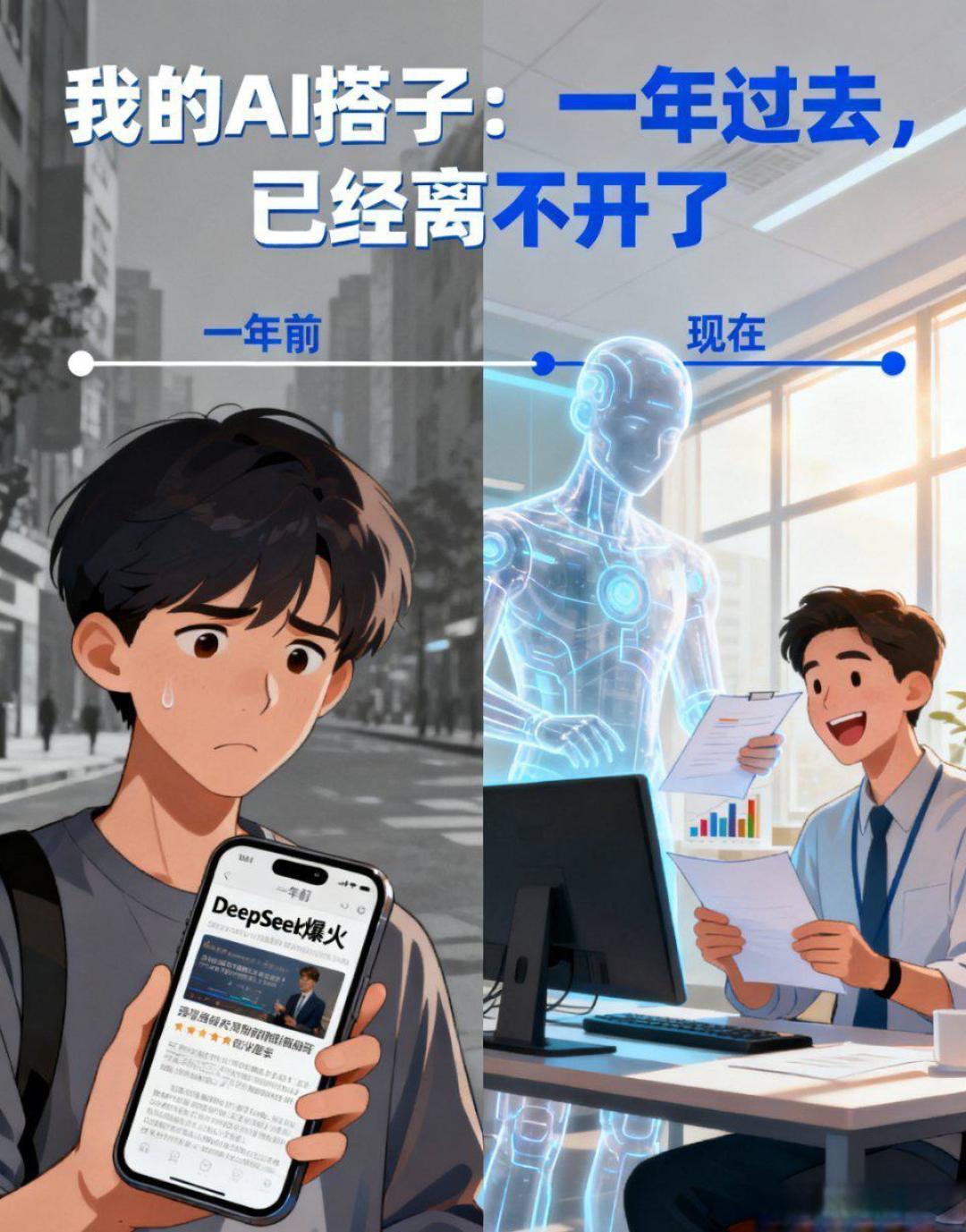 深度依赖AI后我才明白:未来比拼的不是记忆,而是提问能力