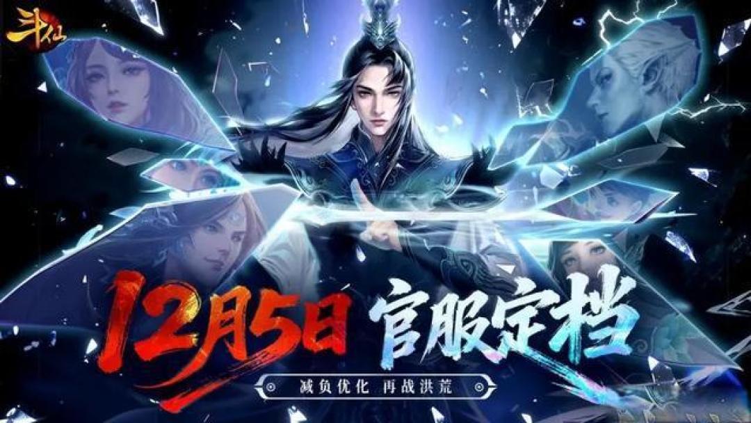 逆水寒新PV上演生死棋局，电影级叙事让玩家执棋定江湖