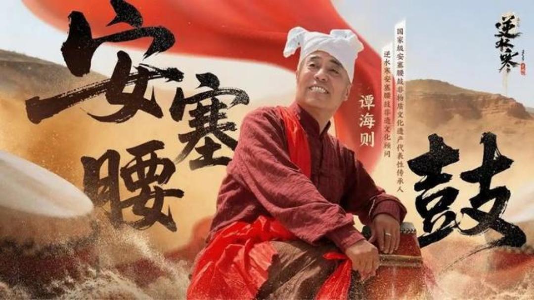 逆水寒新PV上演生死棋局，电影级叙事让玩家执棋定江湖