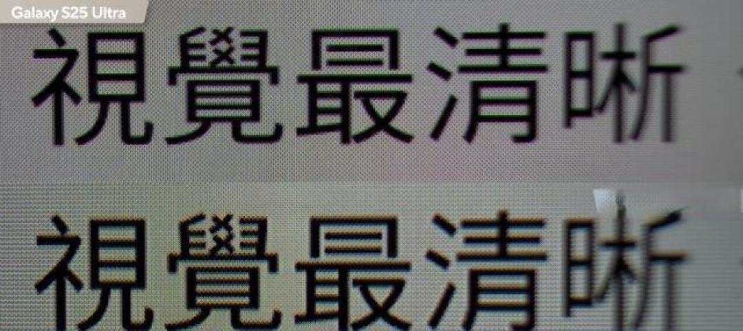 再见了防窥膜！三星S26U原生防窥屏实测：优势明显，代价也有