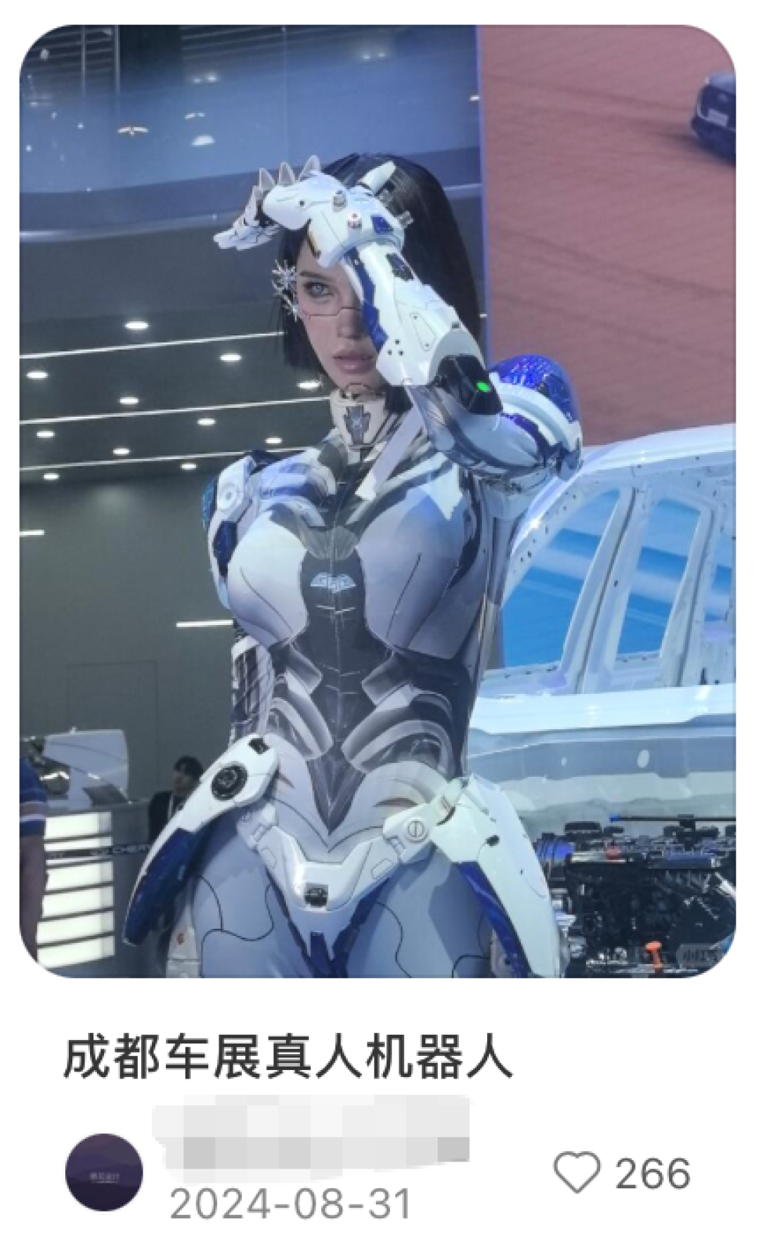 不是真人cos的！首款女机器人面世，小鹏汽车为何“不务正业”？