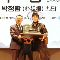 “棋仙战” 朴廷桓 加冕六冠王，获胜感言：“ 2021年后，感觉像撞上了一堵墙，今天再次夺冠，真的非常高兴”