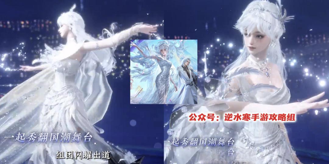 跨年/新春预告:新转盘头/敦煌时装/演唱会系列实装图,快意豪战回归【逆水寒手游】