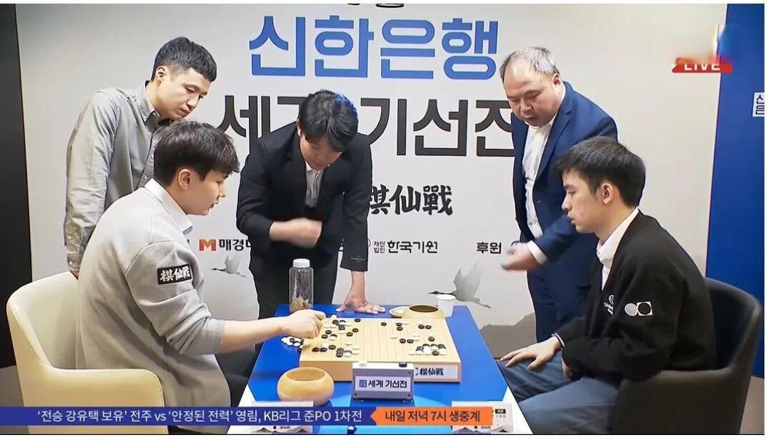 首届新韩银行世界棋仙战朴廷桓2比1问鼎,横跨15年常青树功成六冠王